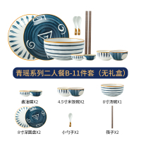 创意碗碟套装家用北欧烘焙精灵网红ins简约日式餐具碗筷子勺子碗盘碟组合 2人食11件套B