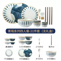 创意碗碟套装家用北欧烘焙精灵网红ins简约日式餐具碗筷子勺子碗盘碟组合 4人食21件套B