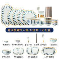 创意碗碟套装家用北欧烘焙精灵网红ins简约日式餐具碗筷子勺子碗盘碟组合 6人食32件套A