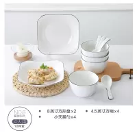 碗碟套装家用4人日式餐具烘焙精灵套装北欧简约6人吃饭陶瓷碗筷盘子碟汤碗 简约白色610件套4人装组6