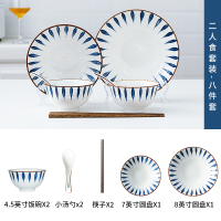 碗碟套装家用创意日式餐具碗盘烘焙精灵网红碗筷组合陶瓷碗特色北欧ins风 千叶8件套[2人食]