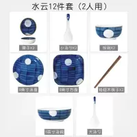 碗碟套装家用创意网红日式餐具烘焙精灵釉下碗盘个性饭碗汤碗筷情侣早餐盘 水云12件套(2人用)