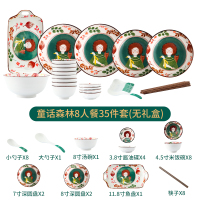 碗碟套装家用卡通可爱碗筷餐具烘焙精灵大碗汤碗面碗创意个性日式碗盘组合 童话森林-[35件套]带汤碗8人餐