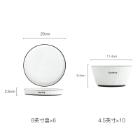 碗碟套装家用日式陶瓷餐具烘焙精灵北欧碗盘宜家盘子碗筷组合情侣简约 4.5寸碗10个装+8寸盘6个装