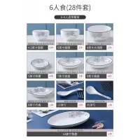 碗10个家用陶瓷碗碟吃饭碗烘焙精灵单个5寸欧式加厚大号五寸碗餐具套装碗 水木青花28件套