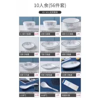 碗10个家用陶瓷碗碟吃饭碗烘焙精灵单个5寸欧式加厚大号五寸碗餐具套装碗 水木青花56件套
