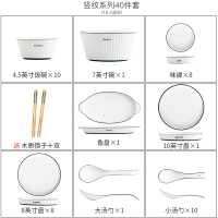 碗碟套装家用日式陶瓷餐具烘焙精灵北欧碗盘宜家盘子碗筷组合情侣简约 40件套装(送10双筷子)