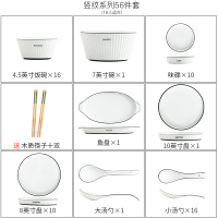 碗碟套装家用日式陶瓷餐具烘焙精灵北欧碗盘宜家盘子碗筷组合情侣简约 56件套(送10双筷子)