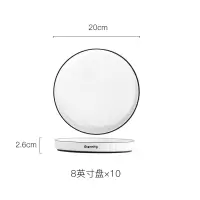 碗碟套装家用日式陶瓷餐具烘焙精灵北欧碗盘宜家盘子碗筷组合情侣简约 8寸盘十只装