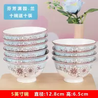 10个装家用米饭碗陶瓷碗烘焙精灵5英寸吃饭碗餐具高脚碗小汤碗防烫 芬芳满园兰5英寸10碗送10筷高脚防烫