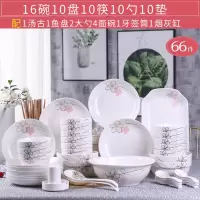 66件碗碟套装烘焙精灵 简约创意面汤碗盘组合 家用吃饭碗筷陶瓷餐具 66件配汤古(七彩)