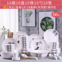 66件碗碟套装烘焙精灵 简约创意面汤碗盘组合 家用吃饭碗筷陶瓷餐具 66件配汤古(小猫)