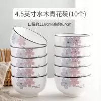 陶瓷碗家用10个五寸加厚吃饭碗烘焙精灵单个大号面碗北欧碗碟套装十碗十盘 4.5英寸碗10个