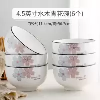 陶瓷碗家用10个五寸加厚吃饭碗烘焙精灵单个大号面碗北欧碗碟套装十碗十盘 4.5英寸碗6个
