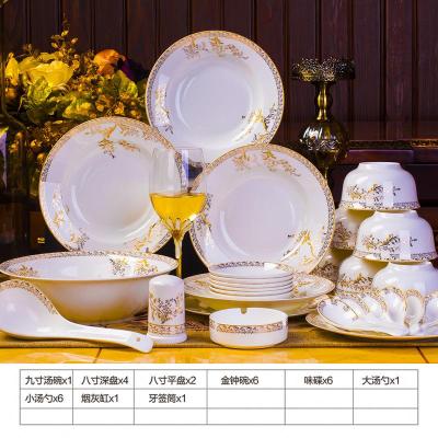 碗碟套装家用餐具烘焙精灵碗盘陶瓷套碗北欧碗筷盘子碟组合 天鹅湖28件汤碗