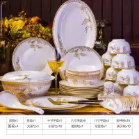 碗碟套装家用餐具烘焙精灵碗盘陶瓷套碗北欧碗筷盘子碟组合 天鹅湖56件品锅实用