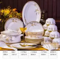 碗碟套装家用餐具烘焙精灵碗盘陶瓷套碗北欧碗筷盘子碟组合 天鹅湖56件宫廷煲实用