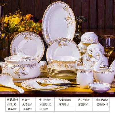 碗碟套装家用餐具烘焙精灵碗盘陶瓷套碗北欧碗筷盘子碟组合 天鹅湖60件豪华