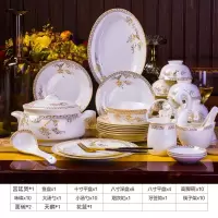 碗碟套装家用餐具烘焙精灵碗盘陶瓷套碗北欧碗筷盘子碟组合 天鹅湖60件豪华配高脚碗
