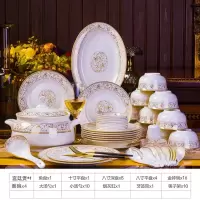 碗碟套装家用餐具烘焙精灵碗盘陶瓷套碗北欧碗筷盘子碟组合 太阳岛56头实用配宫廷煲