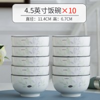 陶瓷碗家用10只加厚吃饭碗烘焙精灵五寸6寸面碗创意清新瓷碗汤碗大号组合 4.5英寸10个