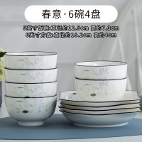 陶瓷碗家用10只加厚吃饭碗烘焙精灵五寸6寸面碗创意清新瓷碗汤碗大号组合 6碗4盘(5英寸碗+8英寸四方盘)