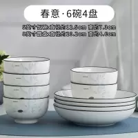 陶瓷碗家用10只加厚吃饭碗烘焙精灵五寸6寸面碗创意清新瓷碗汤碗大号组合 6碗4盘(5英寸碗+8英寸圆盘)