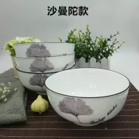 饭碗家用景德镇日式白色烘焙精灵陶瓷碗大号可爱套装创意个性过年北欧风格 6英寸银杏6只装