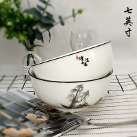 饭碗家用景德镇日式白色烘焙精灵陶瓷碗大号可爱套装创意个性过年北欧风格 7英寸江南水乡4只装