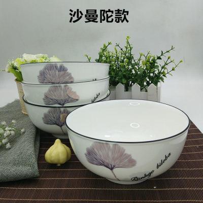 饭碗家用景德镇日式白色烘焙精灵陶瓷碗大号可爱套装创意个性过年北欧风格 7英寸银杏4只装