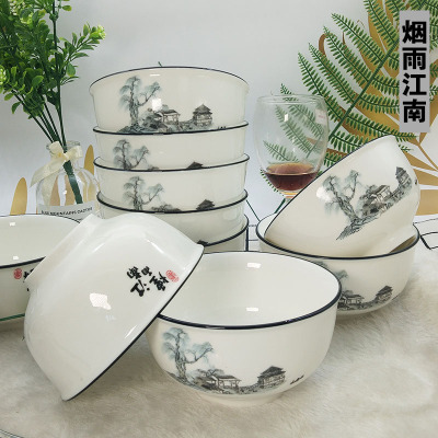 家用5寸陶瓷吃饭碗烘焙精灵小碗10个装创意米饭碗成人 4.5英寸江南水乡10个装
