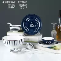 碗碟套装 家用日式陶瓷餐具烘焙精灵北欧创意吃饭碗盘个性盘子组合 釉下彩混色家用10件套2号