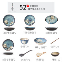 一人食餐具套装 碗盘烘焙精灵 家用碗碟创意个性碗筷陶瓷套碗盘碟微波 52头-8人食-礼盒装,可微波