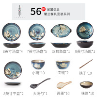 一人食餐具套装 碗盘烘焙精灵 家用碗碟创意个性碗筷陶瓷套碗盘碟微波 56头-10人食-礼盒装,可微波