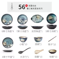 一人食餐具套装 碗盘烘焙精灵 家用碗碟创意个性碗筷陶瓷套碗盘碟微波 56头-10人食-礼盒装,可微波