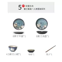 一人食餐具套装 碗盘烘焙精灵 家用碗碟创意个性碗筷陶瓷套碗盘碟微波 5头-1人食-破损包赔,可微波