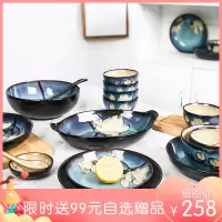 一人食餐具套装 碗盘烘焙精灵 家用碗碟创意个性碗筷陶瓷套碗盘碟微波 找客服赠99元赠品(20头及以上)