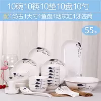 62件碗碟套装 家用陶瓷吃饭碗烘焙精灵盘子菜盘简约碗筷餐具组合 相濡以沫55头(配汤古)