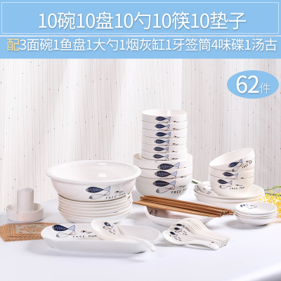 62件碗碟套装 家用陶瓷吃饭碗烘焙精灵盘子菜盘简约碗筷餐具组合 相濡以沫62件(配汤古)
