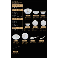 金边56头餐具套装烘焙精灵家用中式碗盘组合欧式陶瓷碗碟套装 描金清缘56件10人品锅配置(可微波)