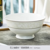 陶瓷吃面碗家用大号烘焙精灵六6英寸碗碟套装大汤碗泡面饭碗蒸菜碗 花之幽韵高脚面碗4只装