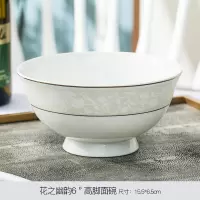 陶瓷吃面碗家用大号烘焙精灵六6英寸碗碟套装大汤碗泡面饭碗蒸菜碗 花之幽韵高脚面碗4只装