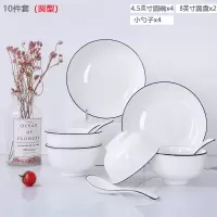 陶瓷餐具碗盘家用套装日式烘焙精灵网红简约心形盘子情侣餐具北欧风 10件简易搭配套装(圆款)赠筷子x4