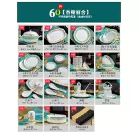碗碟套装 陶瓷欧式餐具套装碗盘烘焙精灵 家用骨瓷盘子碗筷组 60件苹果煲豪华配置[香榭丽舍·微波炉适用]送2个面碗