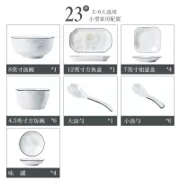碗碟套装家用北欧陶瓷碗盘烘焙精灵吃米饭碗创意大汤面碗筷菜盘子餐具 清雅黑线23件套方形