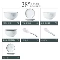 碗碟套装家用北欧陶瓷碗盘烘焙精灵吃米饭碗创意大汤面碗筷菜盘子餐具 清雅黑线28件套圆形