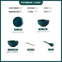 碗碟套装家用吃饭碗筷碗盘子烘焙精灵组合北欧个性创意网红陶瓷餐具面汤碗 [孔雀绿]10件套(圆形碗)