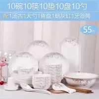 62件碗碟套装 家用陶瓷吃饭碗烘焙精灵盘子菜盘简约碗筷餐具组合 金枝玉叶55头(配汤古)