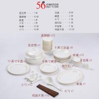 碗碟套装家用陶瓷器烘焙精灵餐具套装骨瓷碗盘欧式中式套碗筷子组合 [ALICE]56头标准配宫廷煲