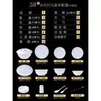 碗碟套装家用金边烘焙精灵陶瓷餐具创意简约欧式碗盘子组合 金色时光58件10人配置(可微波)